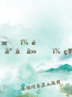 我，青云劍仙，祖師祠堂簽到百年